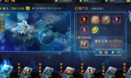 战神殿最新爆料视频播放,震撼视频揭秘神秘势力与传奇冒险