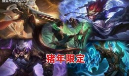 王者三年最新英雄爆料,揭秘全新英雄阵容，激战巅峰再启航！